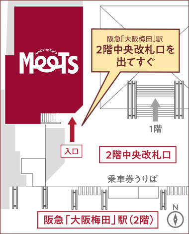 阪急阪神MEETS MAP